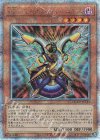  QCCU-JP153 QCSE RR-ミミクリー・レイニアス 