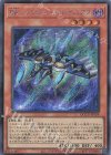  QCCU-JP154 SE RR-トリビュート・レイニアス 