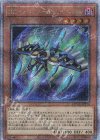  QCCU-JP154 QCSE RR-トリビュート・レイニアス 
