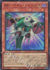  QCCU-JP155 SR RR-ペイン・レイニアス 