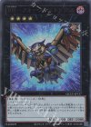  QCCU-JP157 UR RR-フォース・ストリクス 