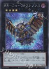  QCCU-JP157 SE RR-フォース・ストリクス 