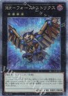  QCCU-JP157 QCSE RR-フォース・ストリクス 