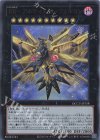  QCCU-JP158 UR RR-アルティメット・ファルコン 