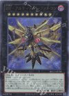  QCCU-JP158 UL RR-アルティメット・ファルコン 