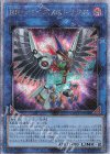  QCCU-JP160 QCSE RR-ワイズ・ストリクス 