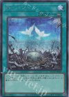  QCCU-JP161 SE RR-ネスト 