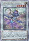  QCCU-JP164 QCSE アロマセラフィ-ローズマリー 