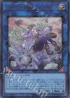  QCCU-JP166 UR アロマセラフィ-ジャスミン 