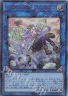  QCCU-JP166 UL アロマセラフィ-ジャスミン 