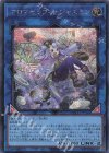  QCCU-JP166 SE アロマセラフィ-ジャスミン 