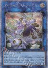  QCCU-JP166 QCSE アロマセラフィ-ジャスミン 
