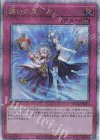  QCCU-JP167 QCSE 潤いの風 