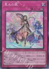  QCCU-JP168 SR 恵みの風 