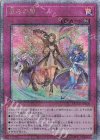  QCCU-JP168 QCSE 恵みの風 