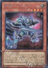  QCCU-JP171 SE 斬機サーキュラー 