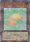  QCCU-JP172 QCSE メルフィー・キャシィ 