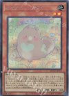  QCCU-JP173 SE メルフィー・パピィ 