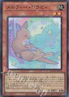  QCCU-JP174 SR メルフィー・ワラビィ 