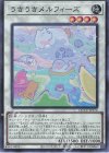  QCCU-JP176 SR うきうきメルフィーズ 