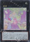  QCCU-JP177 UR 森のメルフィーズ 
