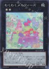  QCCU-JP178 SR わくわくメルフィーズ 