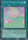  QCCU-JP179 SR メルフィーのかくれんぼ 