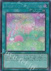  QCCU-JP179 SE メルフィーのかくれんぼ 