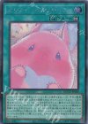  QCCU-JP180 SE メルフィーとにらめっこ 