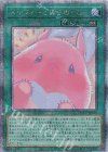  QCCU-JP180 QCSE メルフィーとにらめっこ 