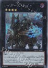  QCCU-JP181 SE レイダーズ・ナイト 