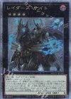  QCCU-JP181 QCSE レイダーズ・ナイト 