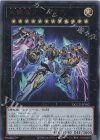 QCCU-JP182 UR 天霆號アーゼウス 