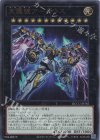  QCCU-JP182 UL 天霆號アーゼウス 