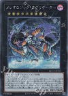  QCCU-JP183 SE メレオロジック・アグリゲーター 