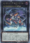  QCCU-JP183 QCSE メレオロジック・アグリゲーター 