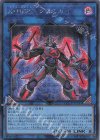  QCCU-JP185 SE X・HERO クロスガイ 