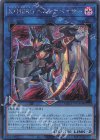  QCCU-JP186 SE X・HERO ヘル・デバイサー 