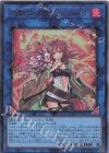  QCCU-JP187 UR 灼熱の火霊使いヒータ 