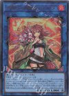  QCCU-JP187 UL 灼熱の火霊使いヒータ 