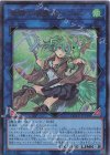  QCCU-JP188 UR 蒼翠の風霊使いウィン 