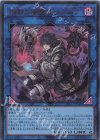  QCCU-JP189 UR 暗影の闇霊使いダルク 