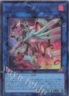  QCCU-JP190 UR ヘビーメタルフォーゼ・エレクトラム 