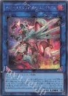  QCCU-JP190 SE ヘビーメタルフォーゼ・エレクトラム 