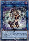  QCCU-JP191 QCSE I：Pマスカレーナ 