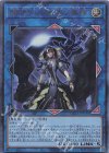  QCCU-JP192 UL 閉ザサレシ世界ノ冥神 
