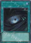  QCCU-JP195 UR ブラック・ホール 