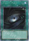  QCCU-JP195 QCSE ブラック・ホール 
