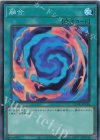  QCCU-JP196 SR 融合 