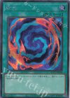 QCCU-JP196 SE 融合